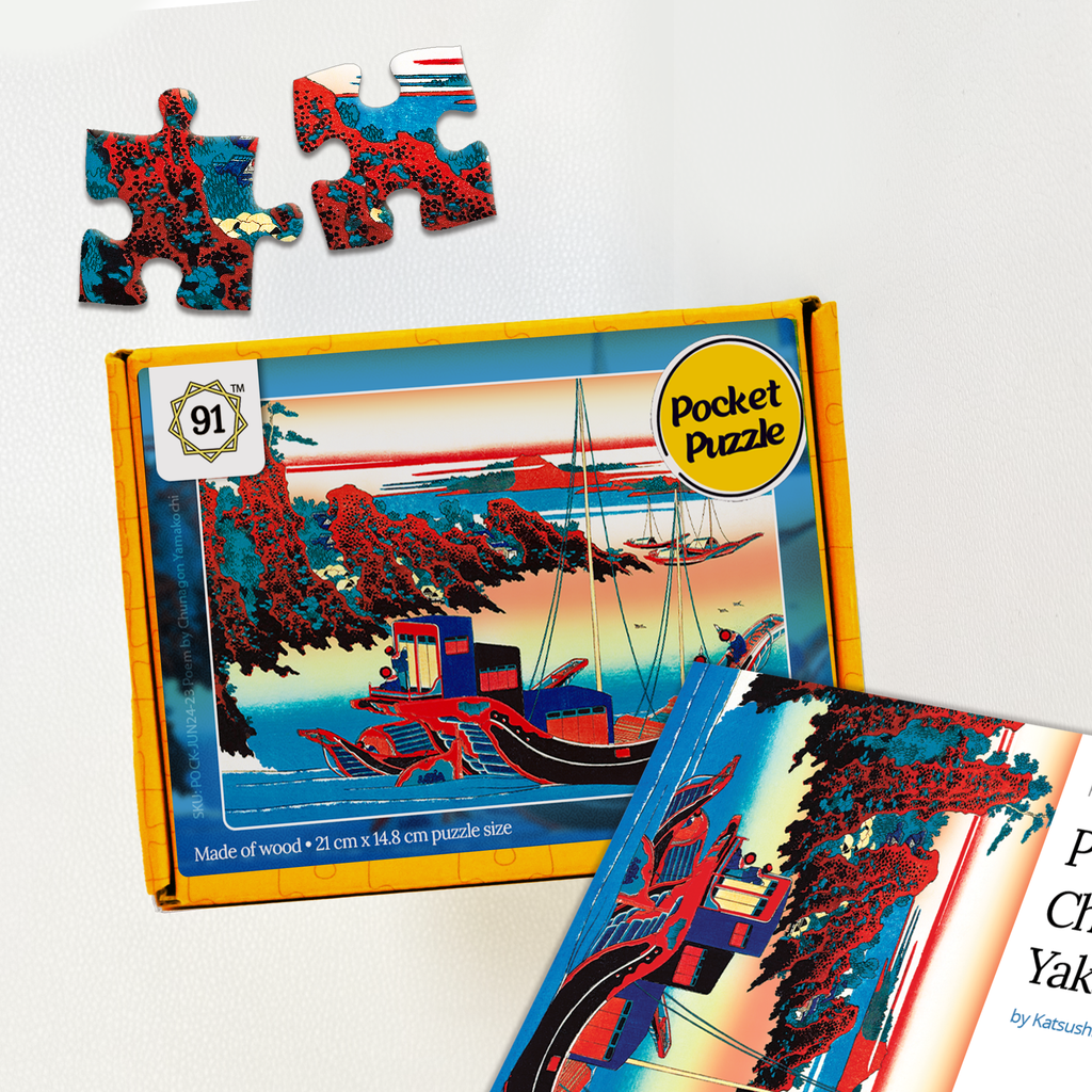 Poem by Chunagon Yakamochi Pocket Puzzle
