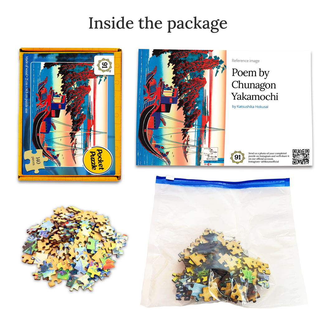 Poem by Chunagon Yakamochi Pocket Puzzle