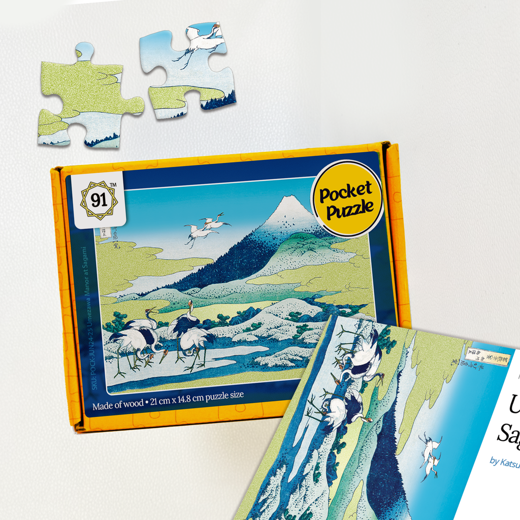 Umezawa Manor in Sagami Province Pocket Puzzle